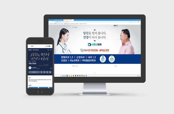 베스트솔루션 포트폴리오