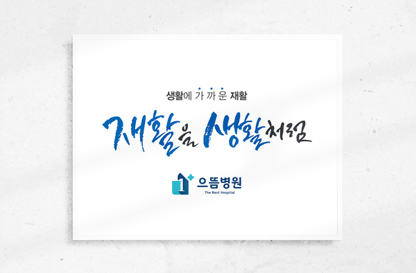 베스트솔루션 포트폴리오