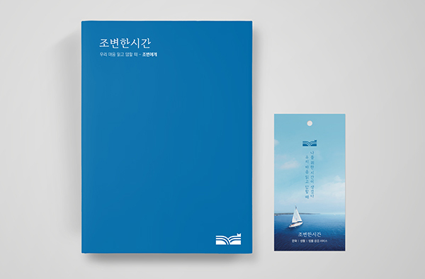 베스트솔루션 포트폴리오